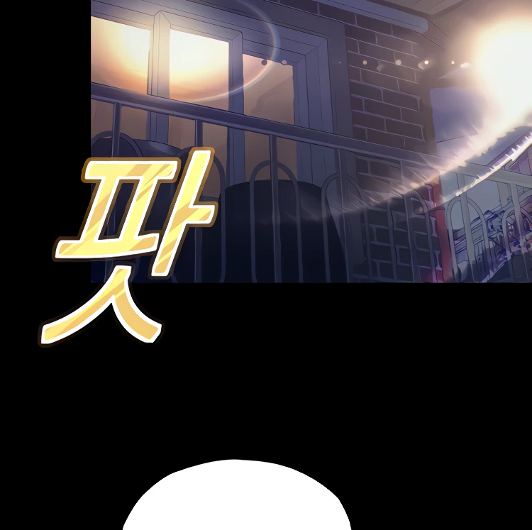 image-komik-happy-campus-chapter-33-0/12