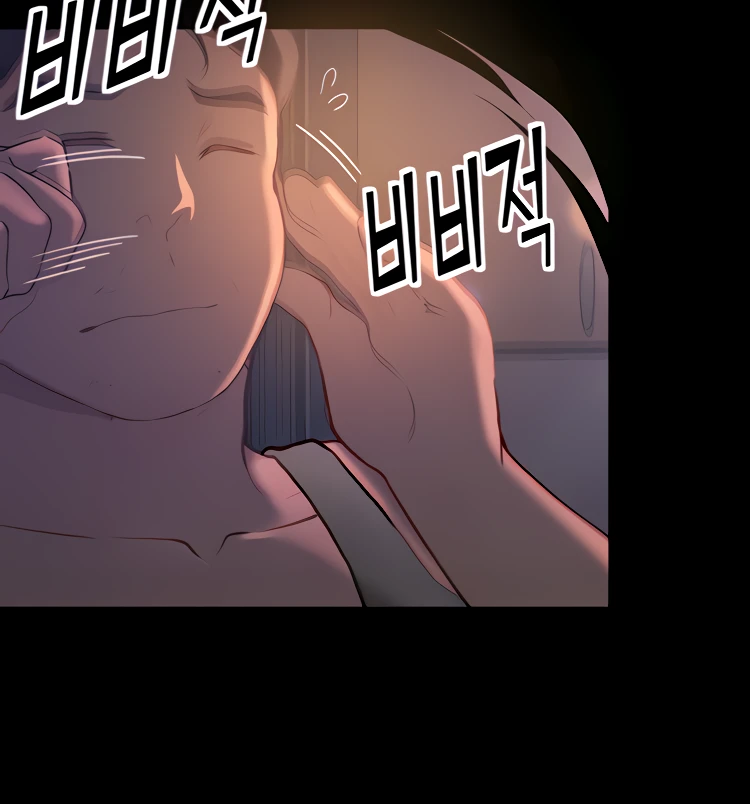 image-komik-happy-campus-chapter-33-14/155