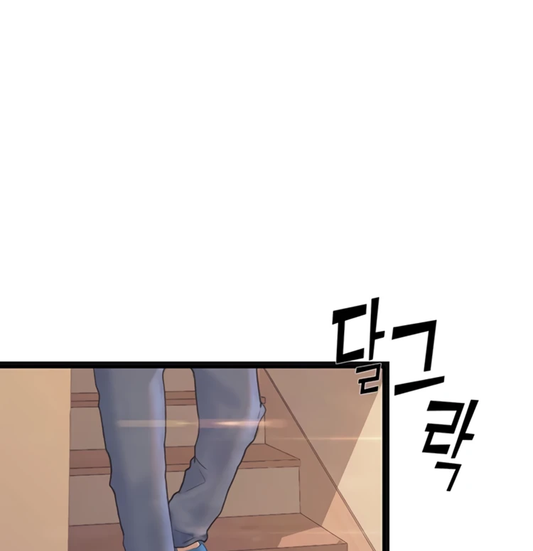 image-komik-happy-campus-chapter-33-57/155