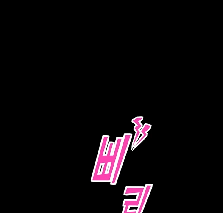 image-komik-happy-campus-chapter-33-140/155