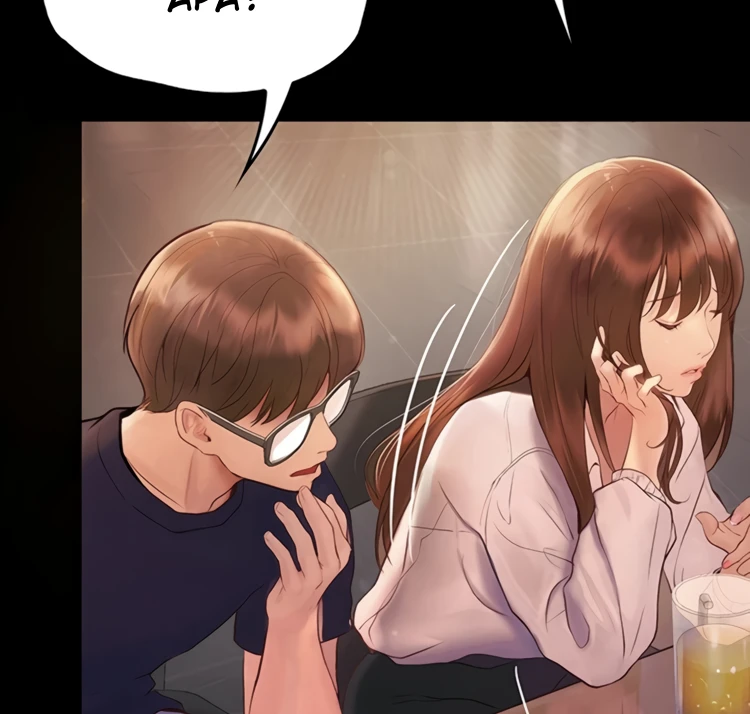 image-komik-happy-campus-chapter-33-145/155