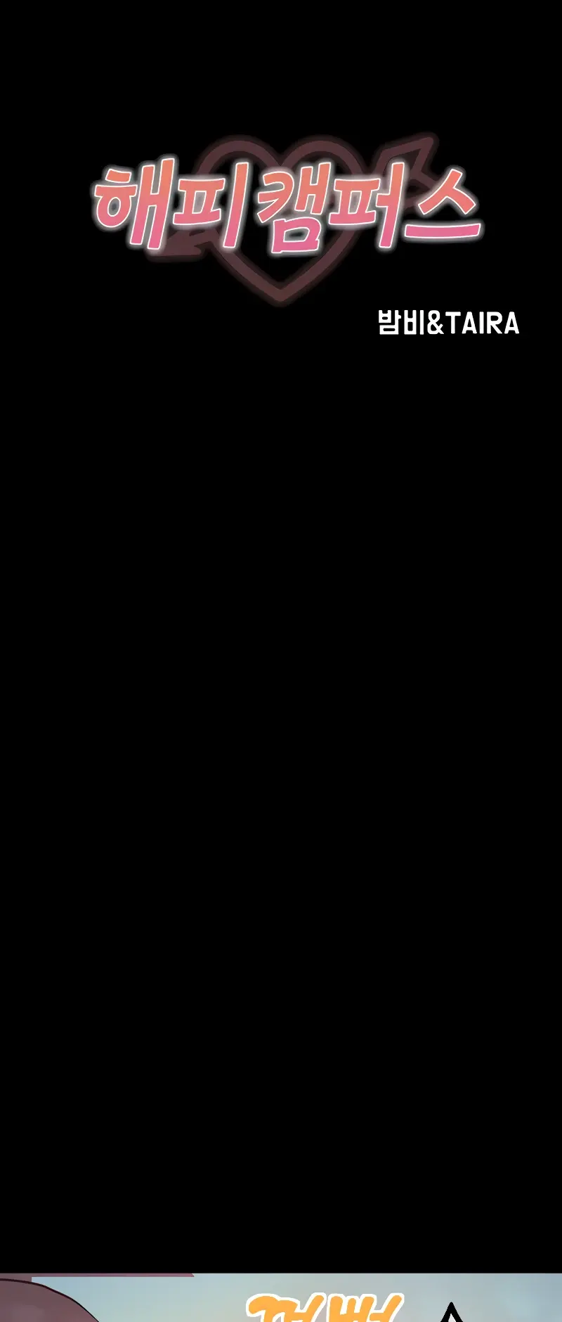 image-komik-happy-campus-chapter-35.-0/90