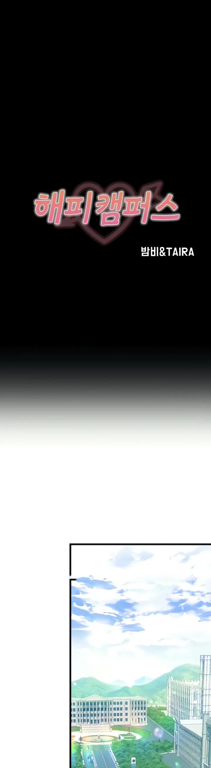 image-komik-happy-campus-chapter-39-0/14