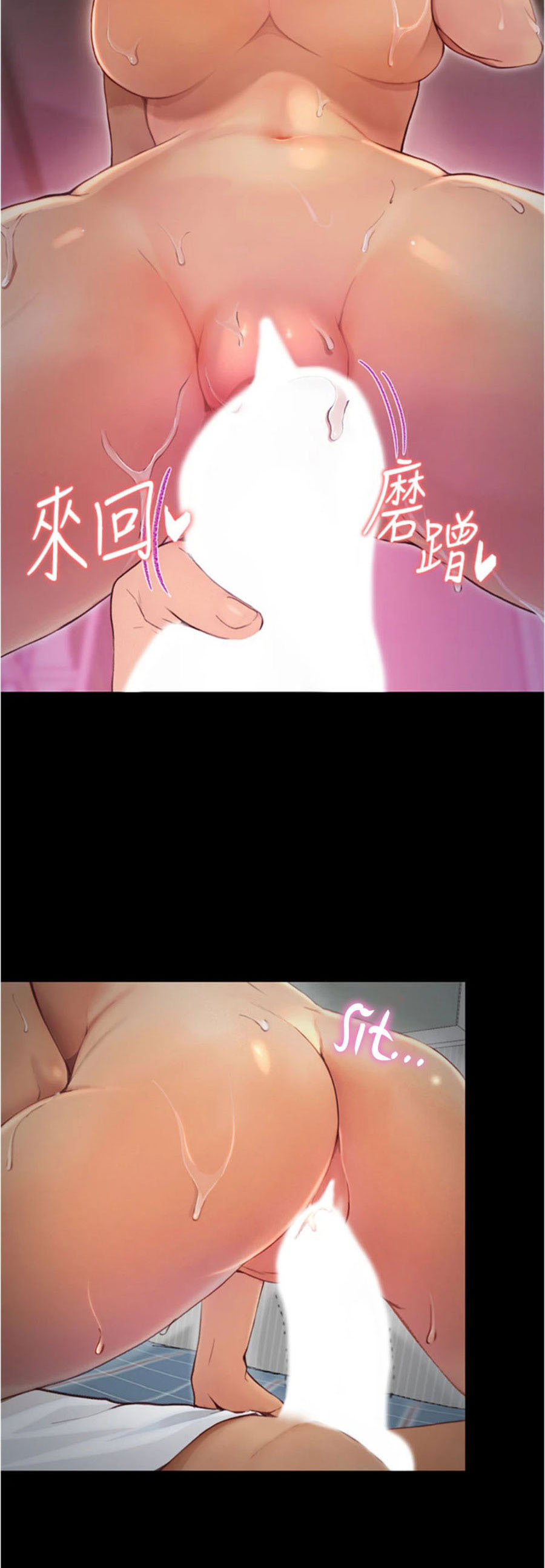 image-komik-happy-campus-chapter-5-33/45