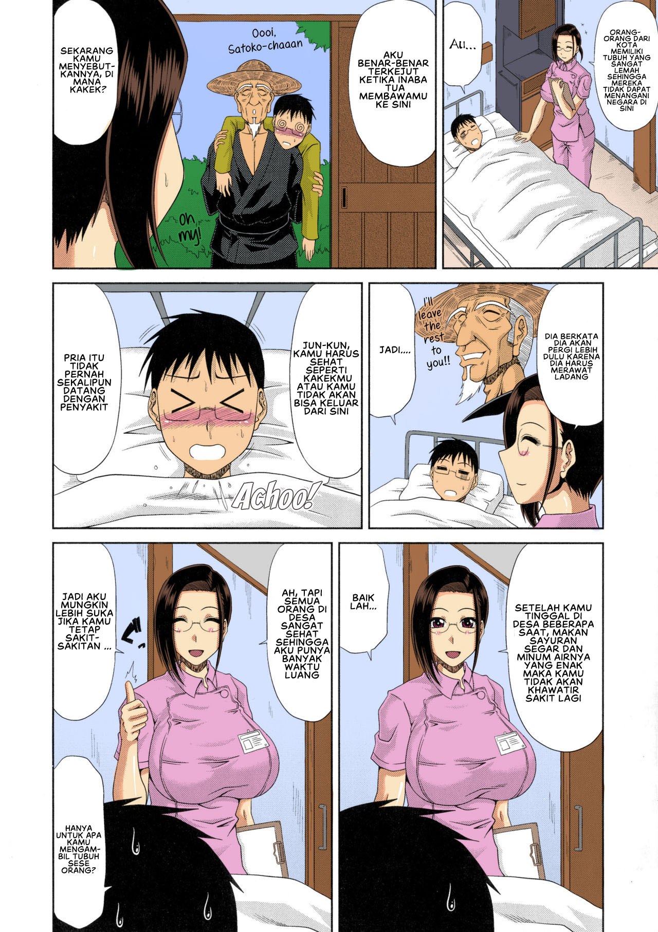 image-komik-haramase-nikki-chapter-03-1/21