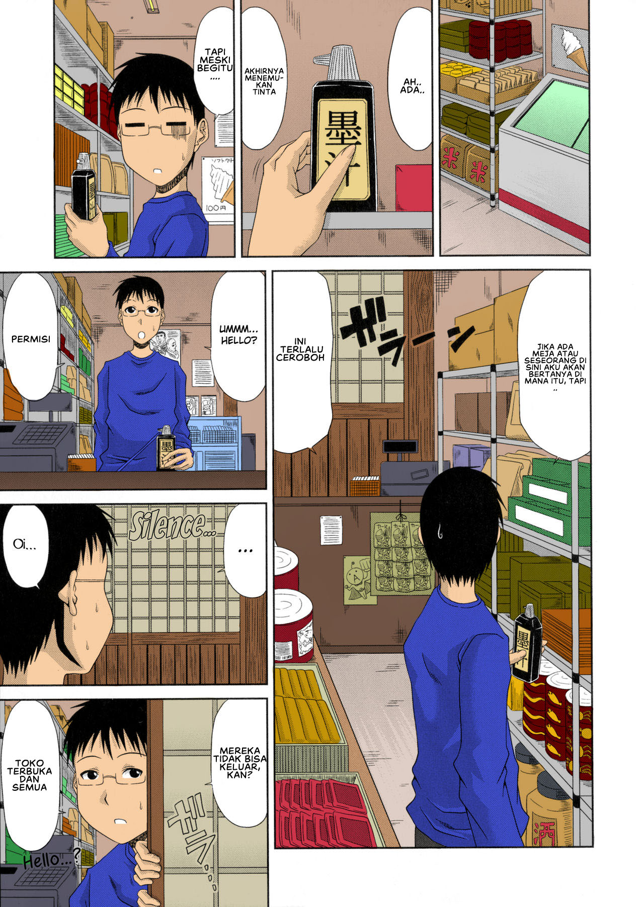 image-komik-haramase-nikki-chapter-04-2/21