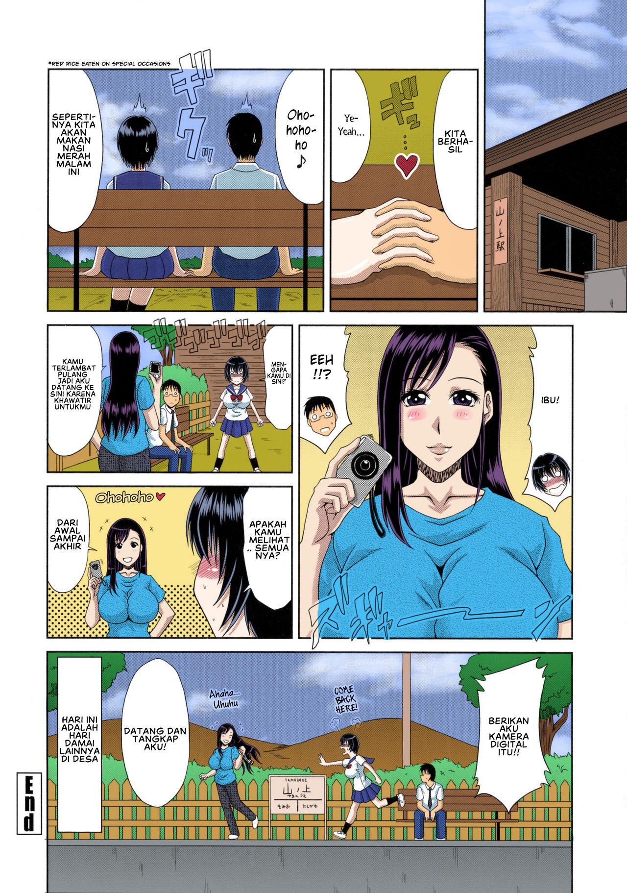 image-komik-haramase-nikki-chapter-06-19/21