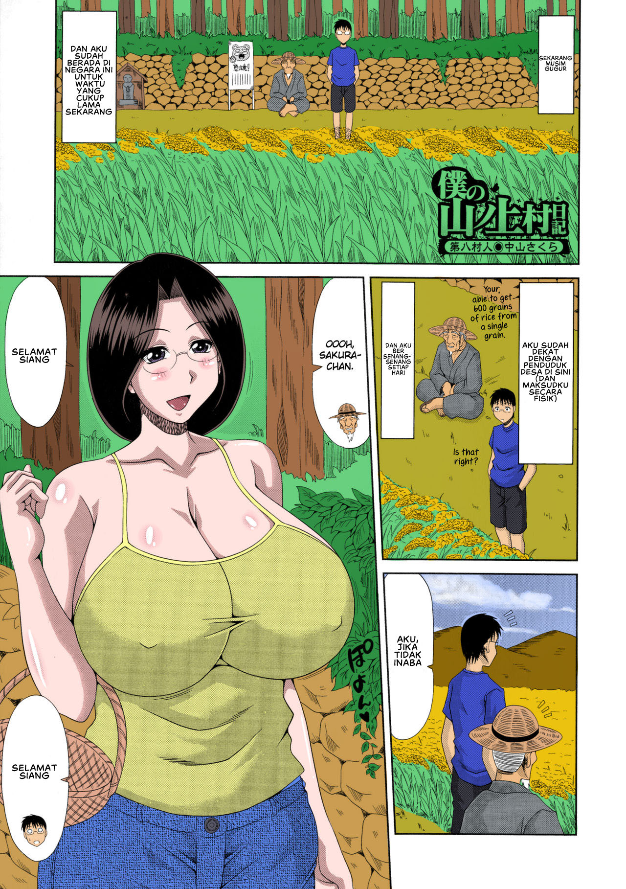 image-komik-haramase-nikki-chapter-08-0/21