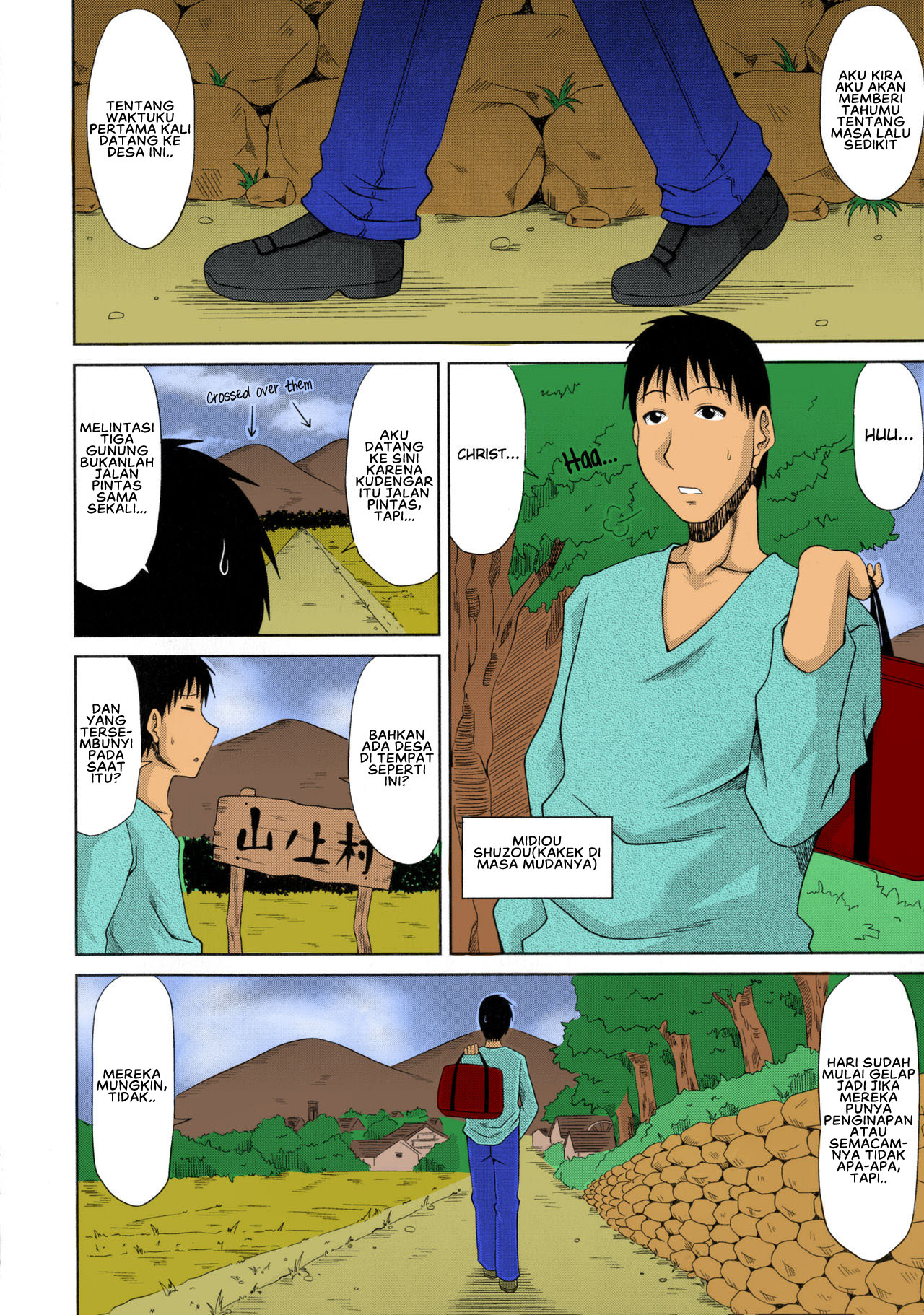 image-komik-haramase-nikki-chapter-10-1/21