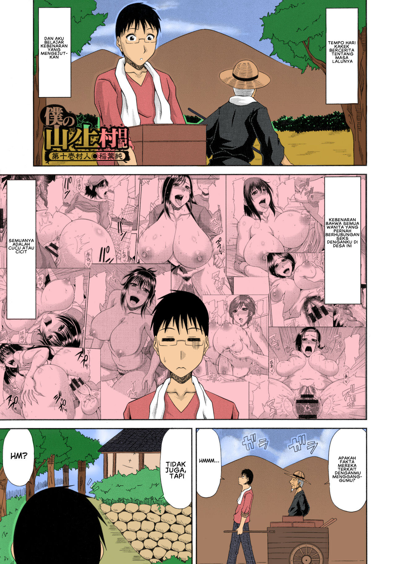 image-komik-haramase-nikki-chapter-11-0/25