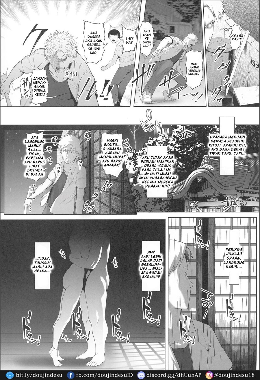 image-komik-haramase-no-shima-chapter-03-17/27