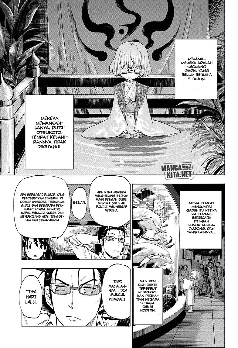 image-komik-hard-boiled-cop-and-dolphin-chapter-1-20/53