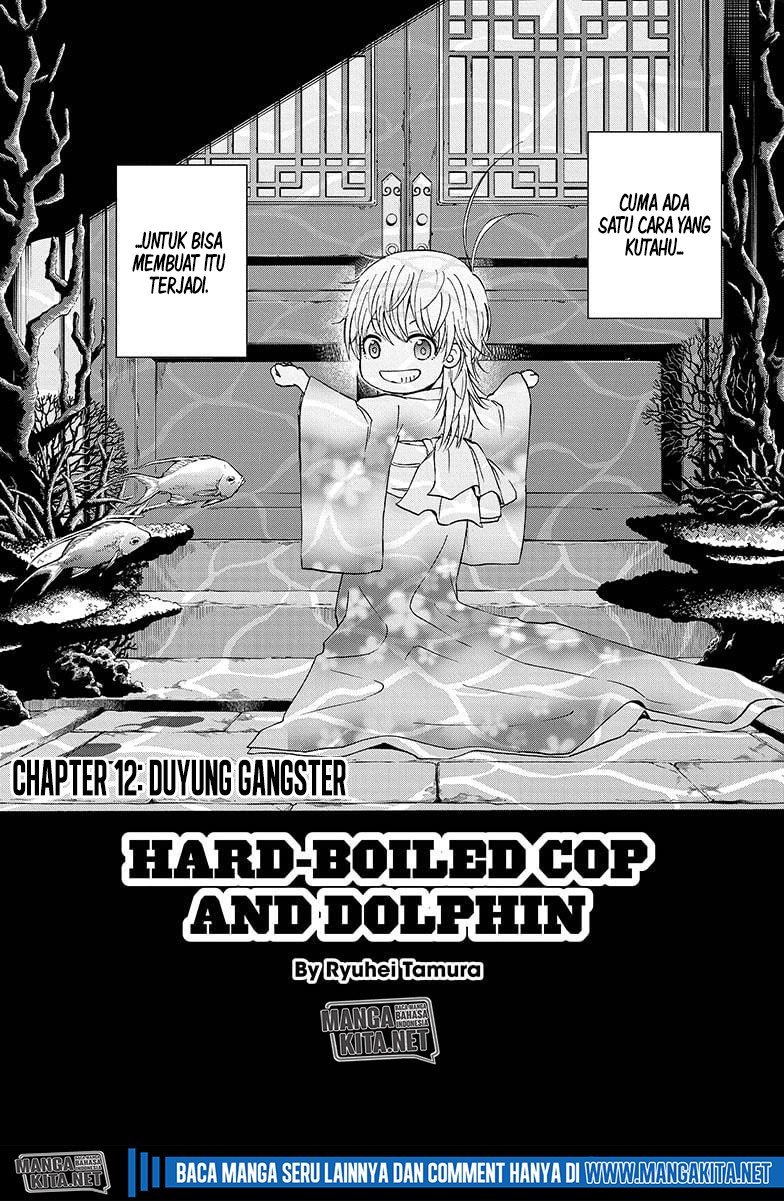 image-komik-hard-boiled-cop-and-dolphin-chapter-12-3/20