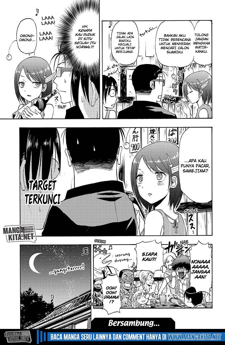 image-komik-hard-boiled-cop-and-dolphin-chapter-12-18/20