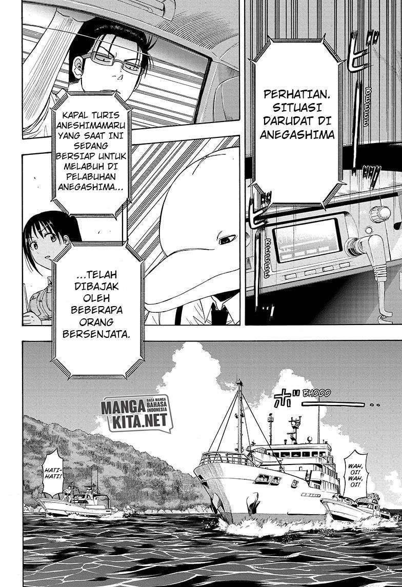 image-komik-hard-boiled-cop-and-dolphin-chapter-23-8/19