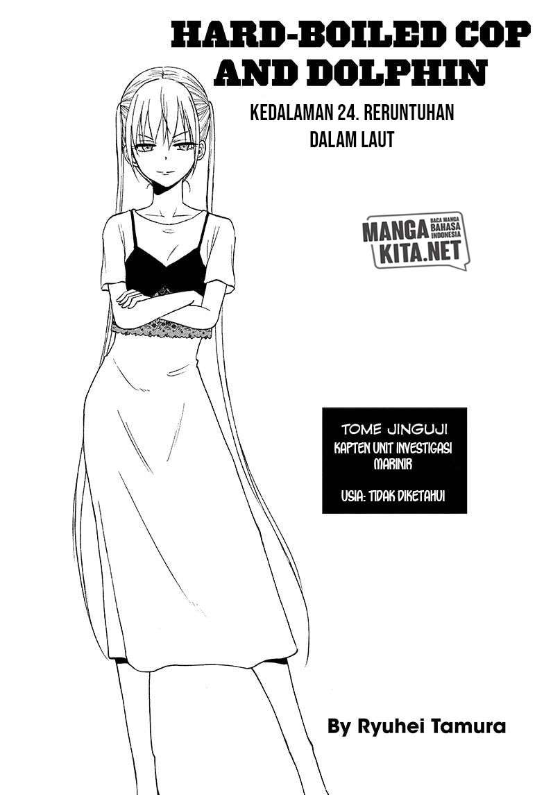 image-komik-hard-boiled-cop-and-dolphin-chapter-24-1/18