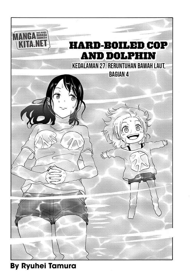 image-komik-hard-boiled-cop-and-dolphin-chapter-27-2/18