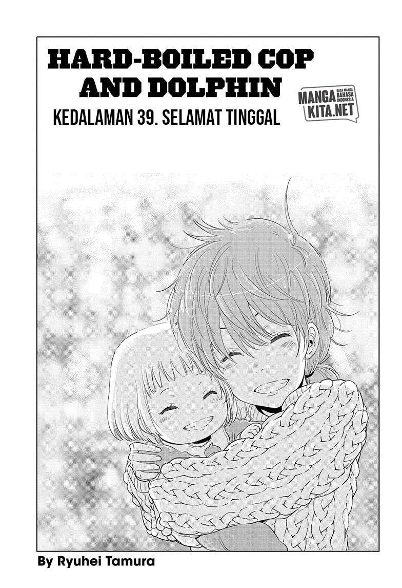 image-komik-hard-boiled-cop-and-dolphin-chapter-39-3/19