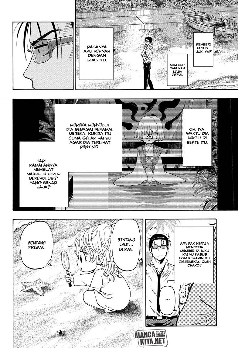 image-komik-hard-boiled-cop-and-dolphin-chapter-4-6/20