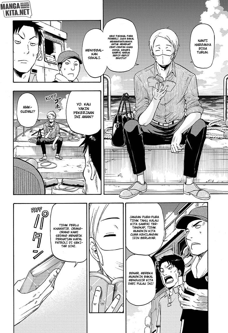 image-komik-hard-boiled-cop-and-dolphin-chapter-5-4/21