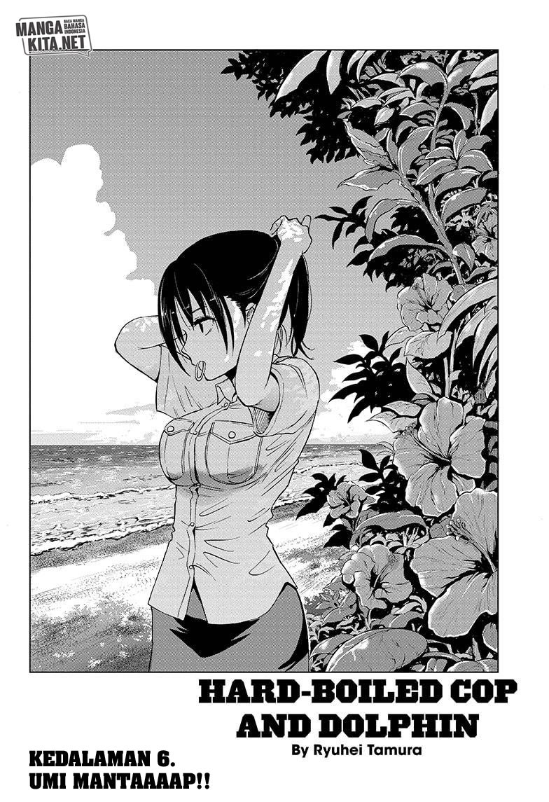 image-komik-hard-boiled-cop-and-dolphin-chapter-6-2/21