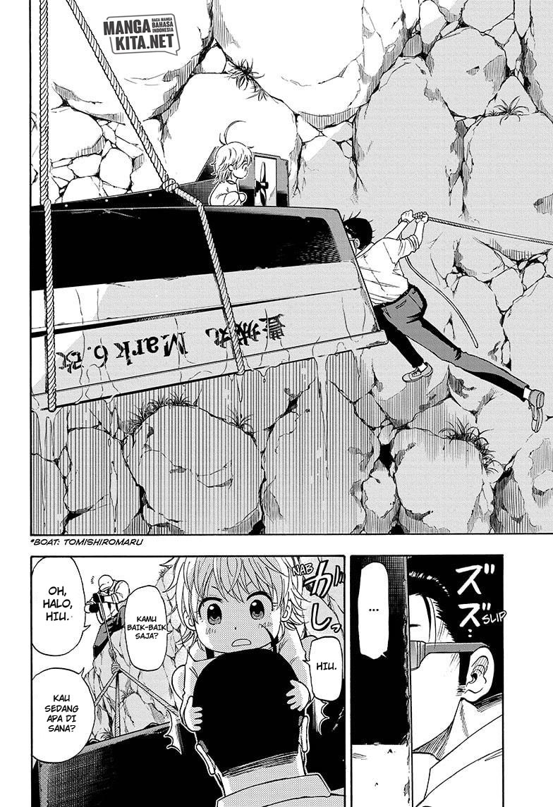 image-komik-hard-boiled-cop-and-dolphin-chapter-6-16/21