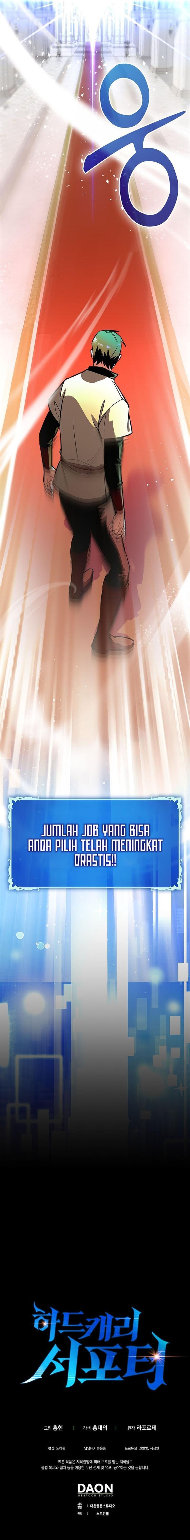 image-komik-hard-carry-support-chapter-1-14/15