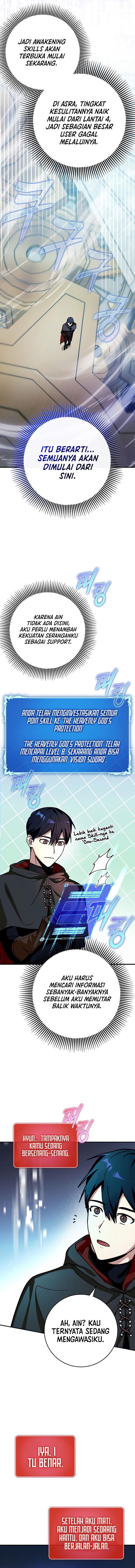 image-komik-hard-carry-support-chapter-11-2/16