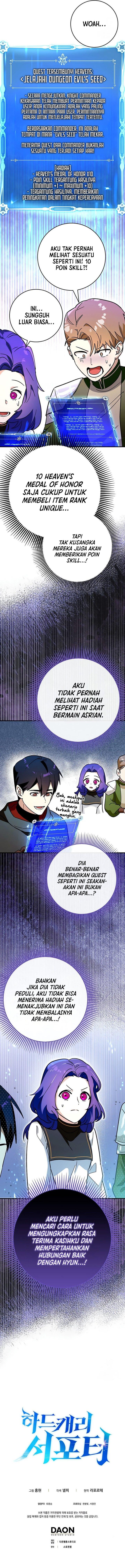 image-komik-hard-carry-support-chapter-30-13/14