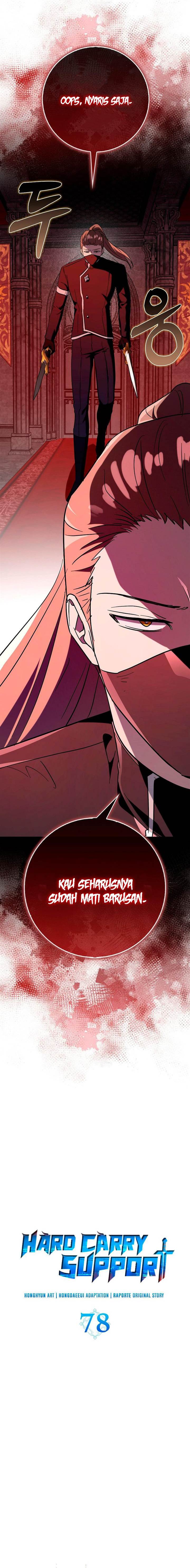 image-komik-hard-carry-support-chapter-78-3/20