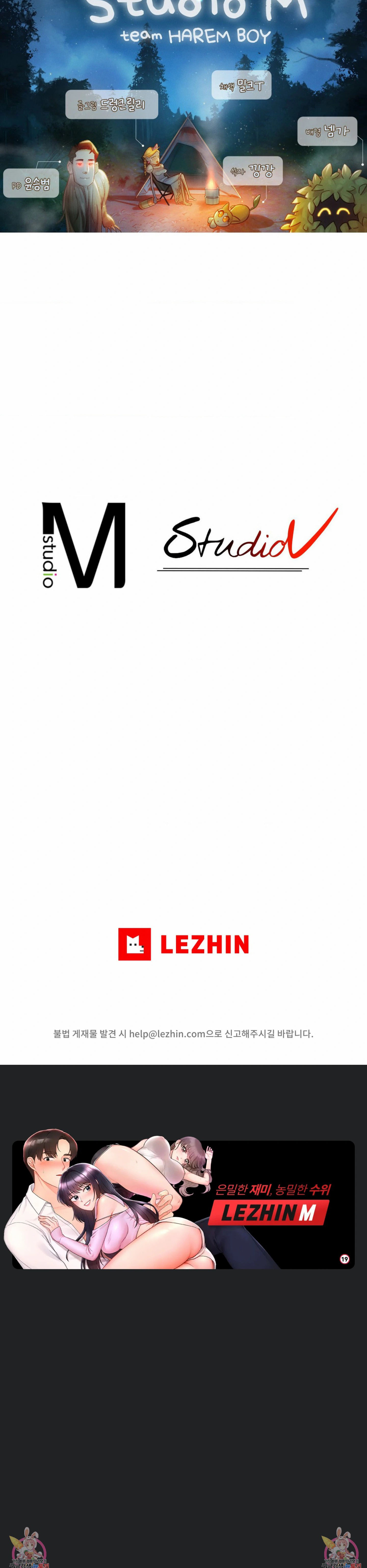 image-komik-harem-boy-chapter-17-46/48