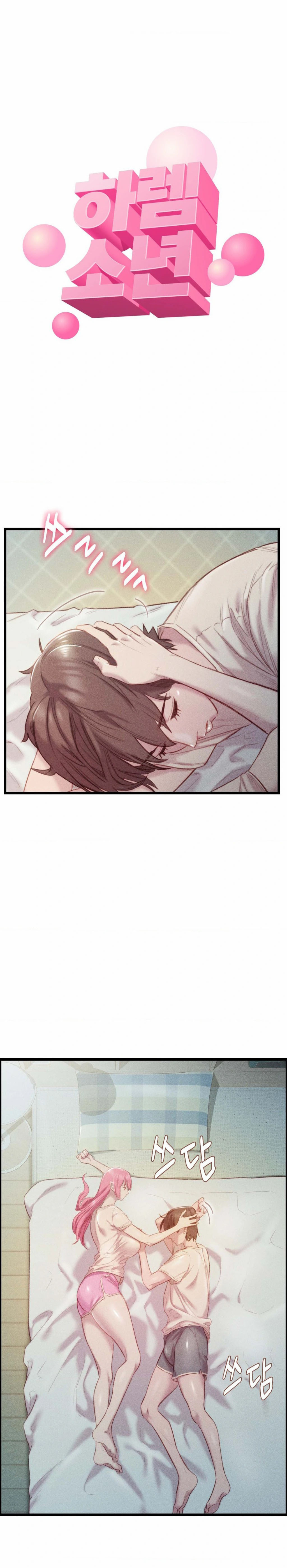 image-komik-harem-boy-chapter-19-2/33