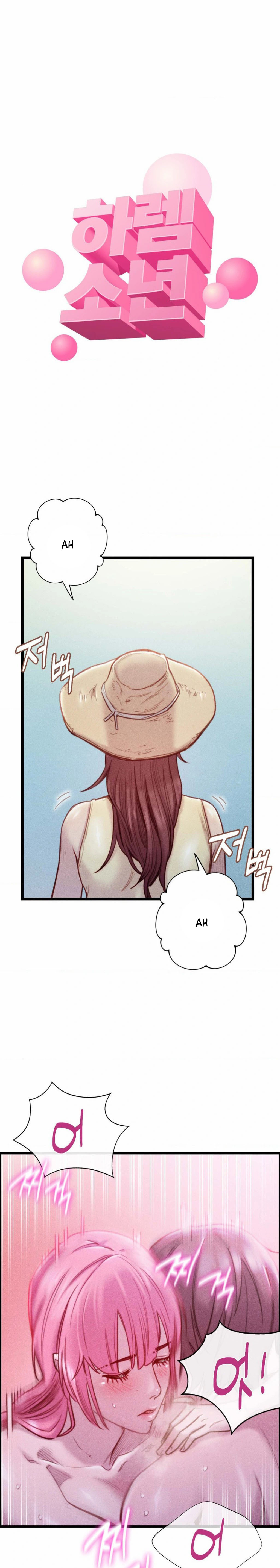 image-komik-harem-boy-chapter-20-2/33