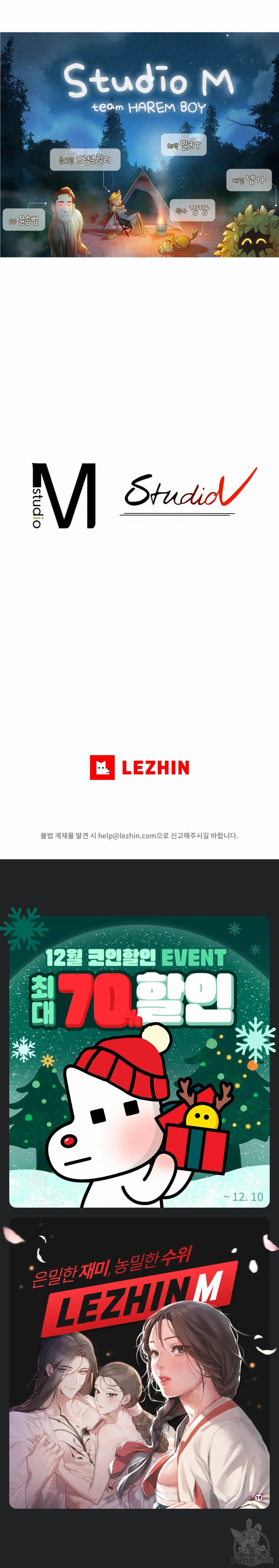 image-komik-harem-boy-chapter-20-31/33