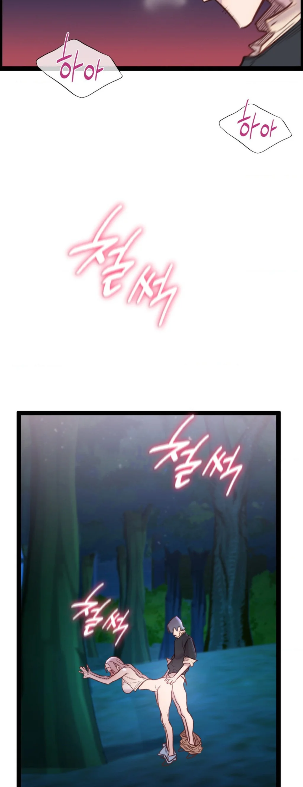 image-komik-harem-boy-chapter-24-56/59