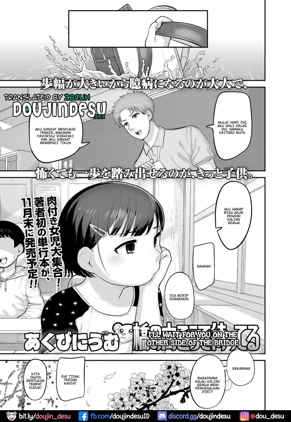 image-komik-hashi-no-mukou-chapter-01-0/26