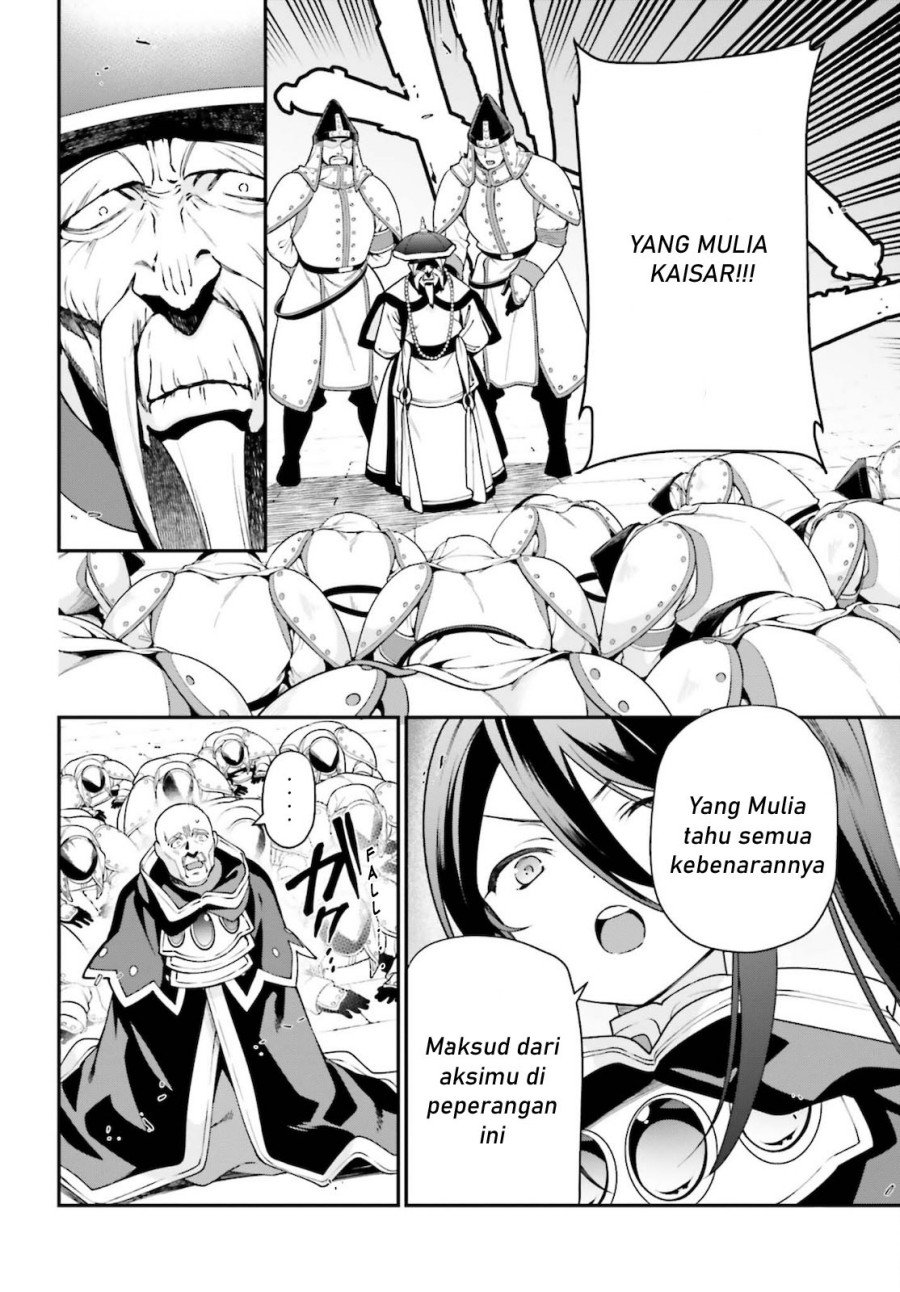 image-komik-hataraku-maou-sama-chapter-100-32/35