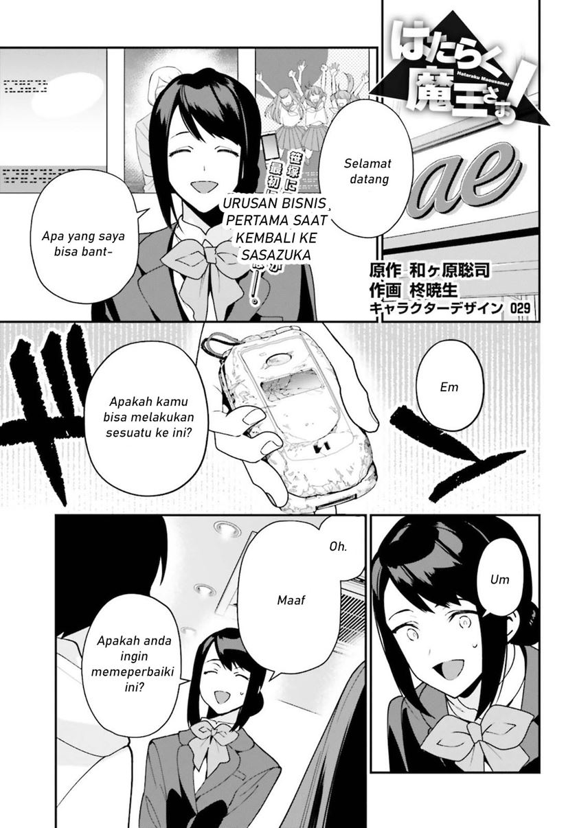 image-komik-hataraku-maou-sama-chapter-102-1/29