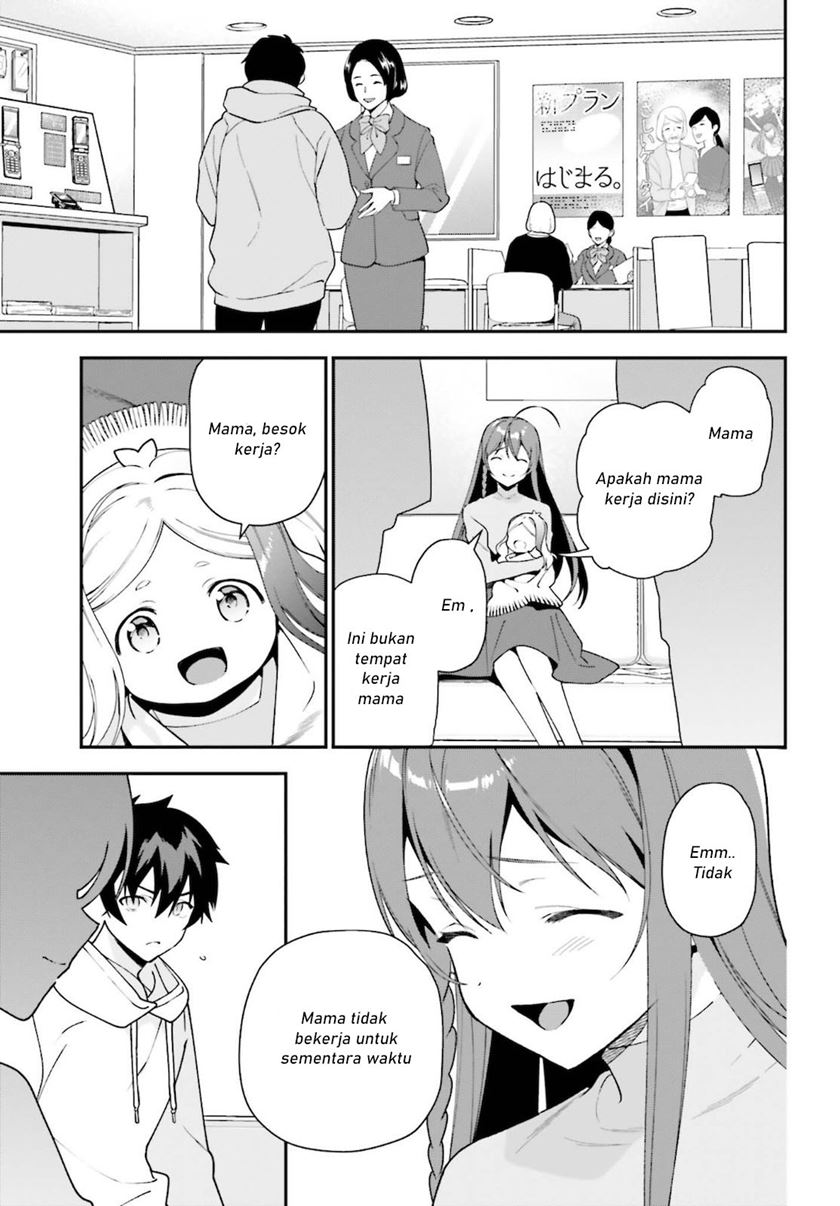 image-komik-hataraku-maou-sama-chapter-102-3/29