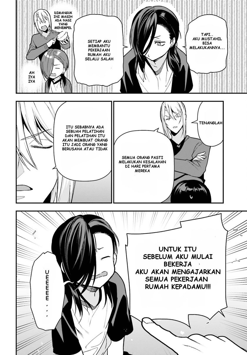 image-komik-hataraku-maou-sama-chapter-105-4/32