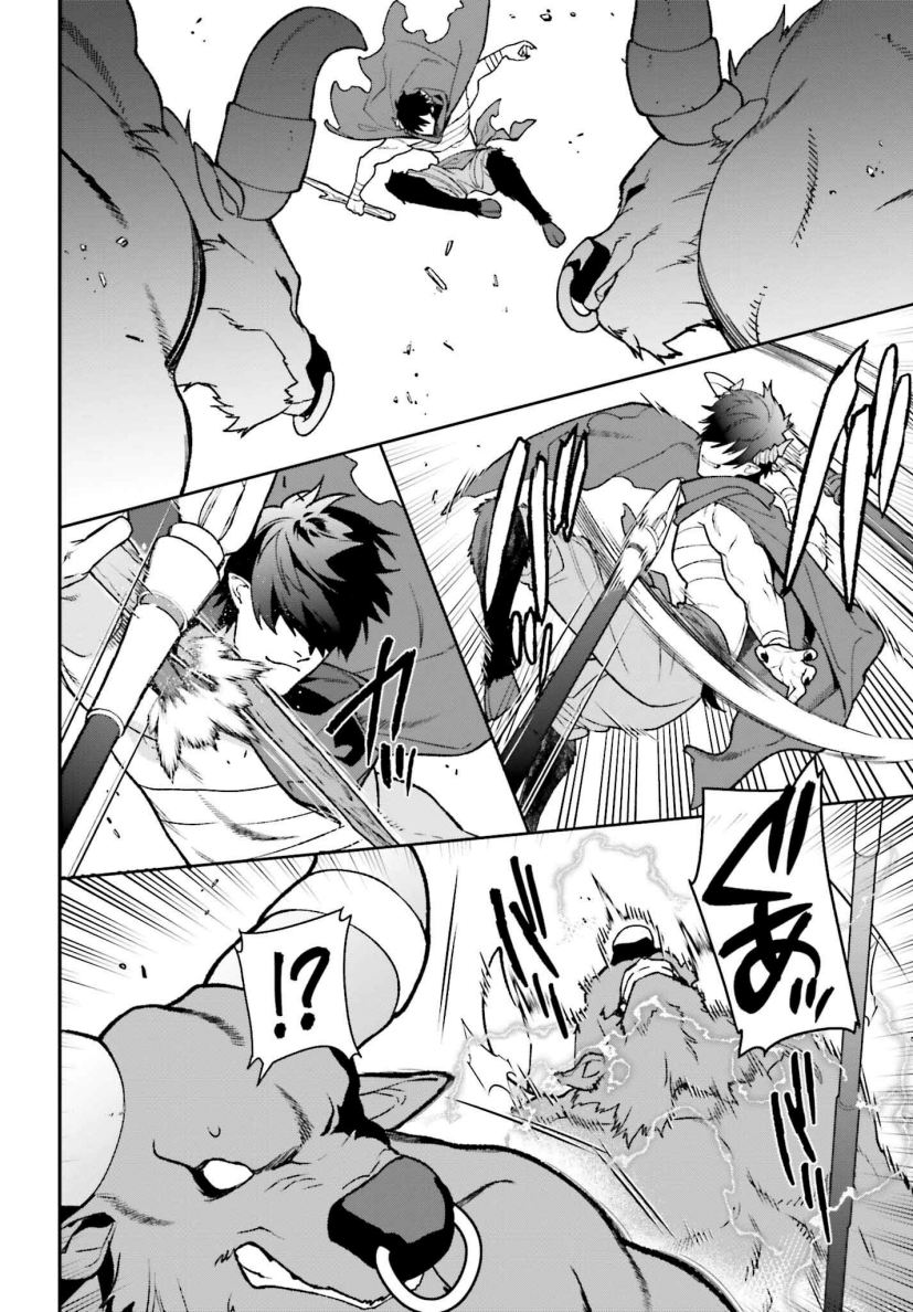 image-komik-hataraku-maou-sama-chapter-109-6/33