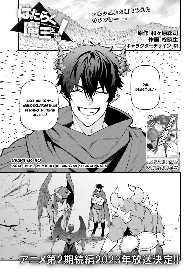 image-komik-hataraku-maou-sama-chapter-110-1/22