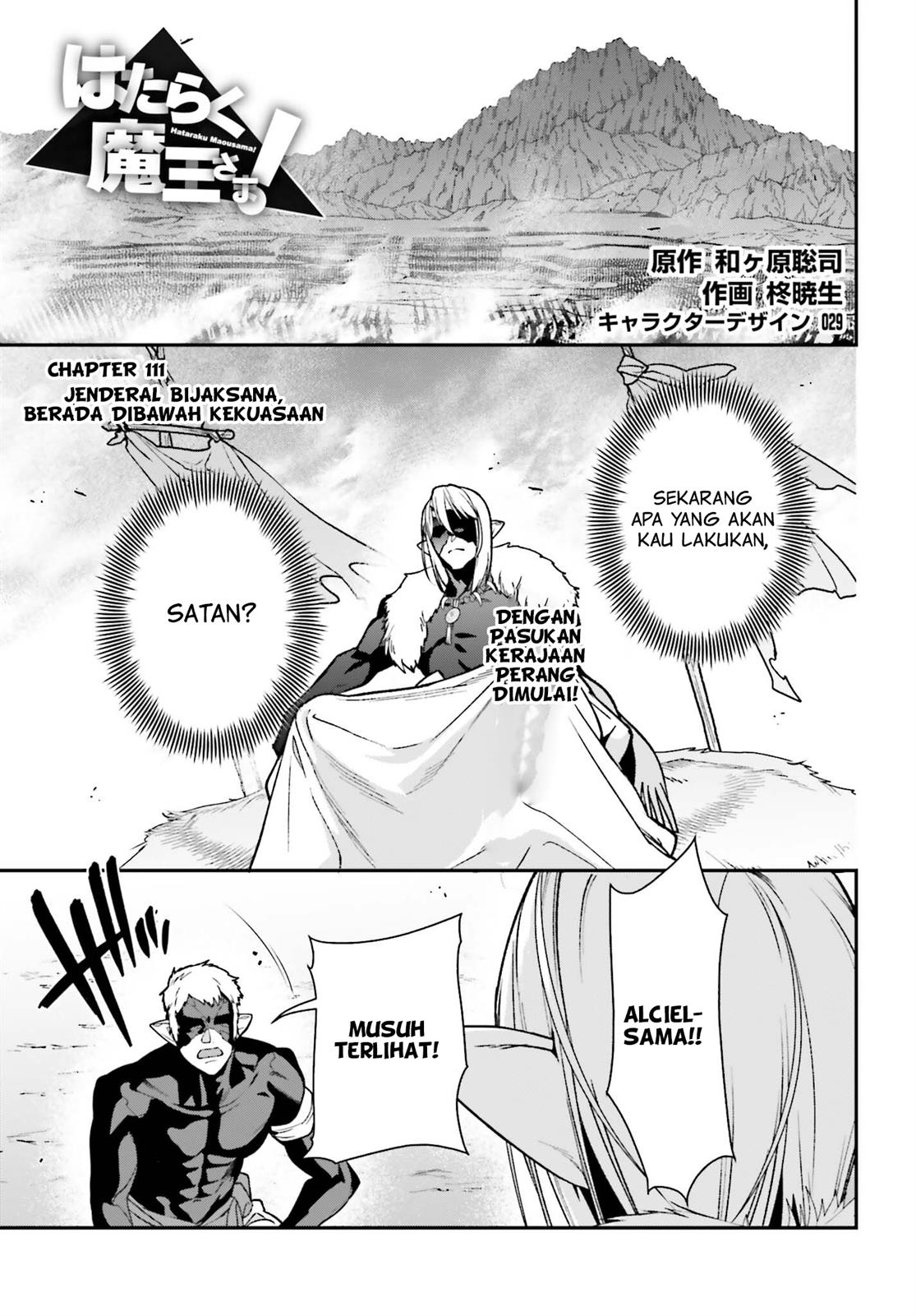 image-komik-hataraku-maou-sama-chapter-111-1/13