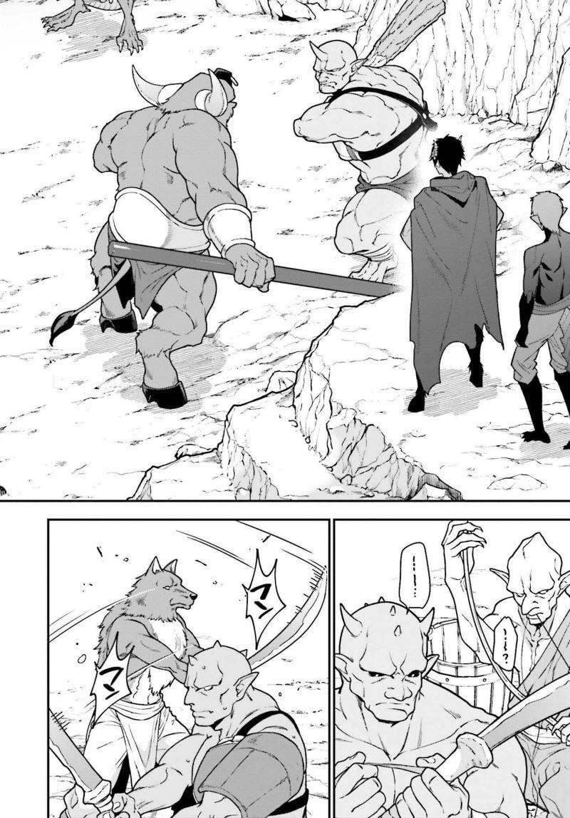 image-komik-hataraku-maou-sama-chapter-112-22/34