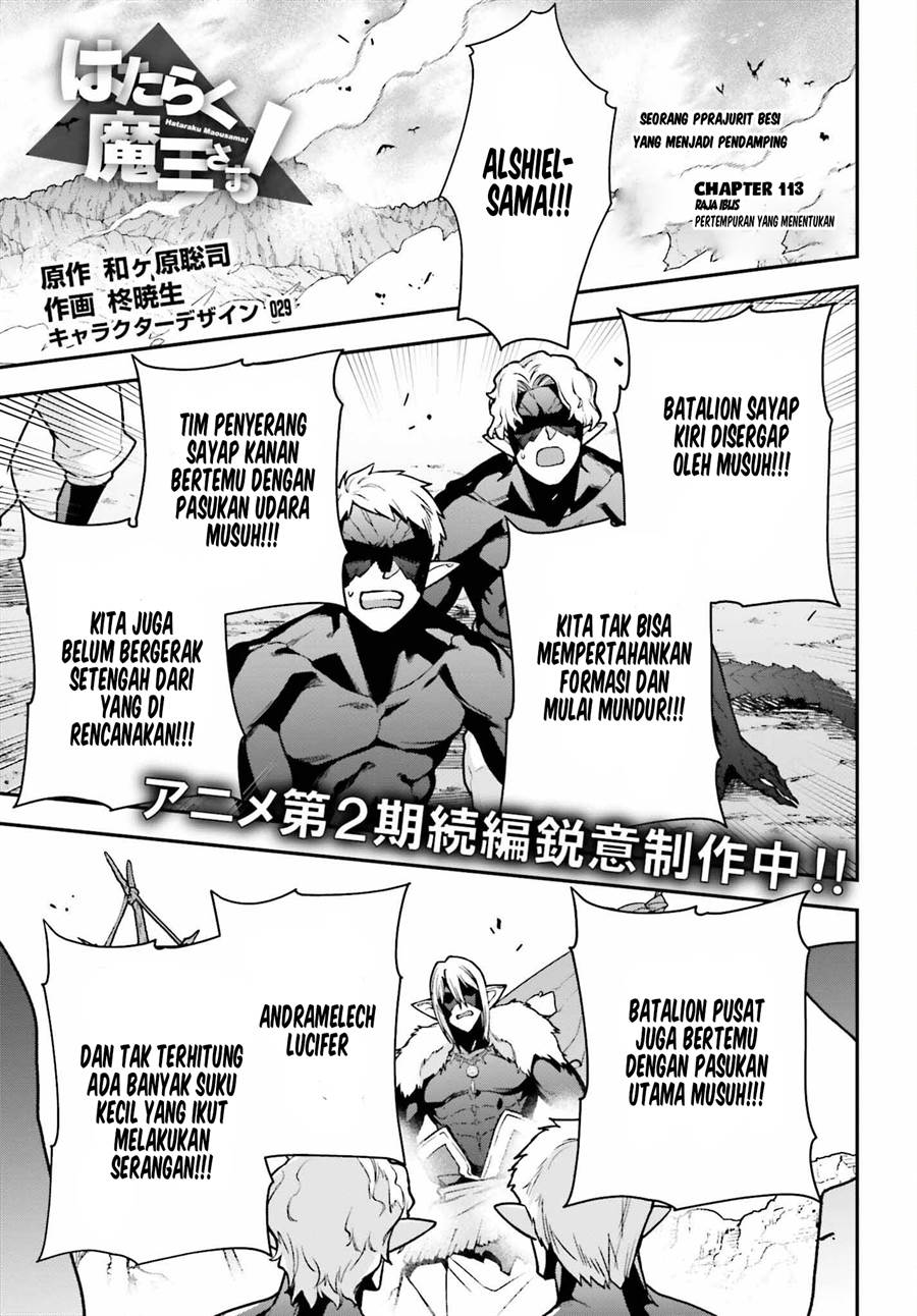 image-komik-hataraku-maou-sama-chapter-113-1/37