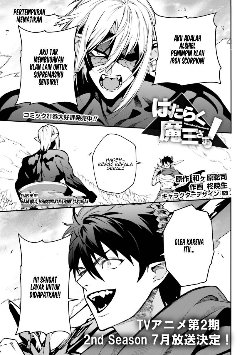 image-komik-hataraku-maou-sama-chapter-114-1/35