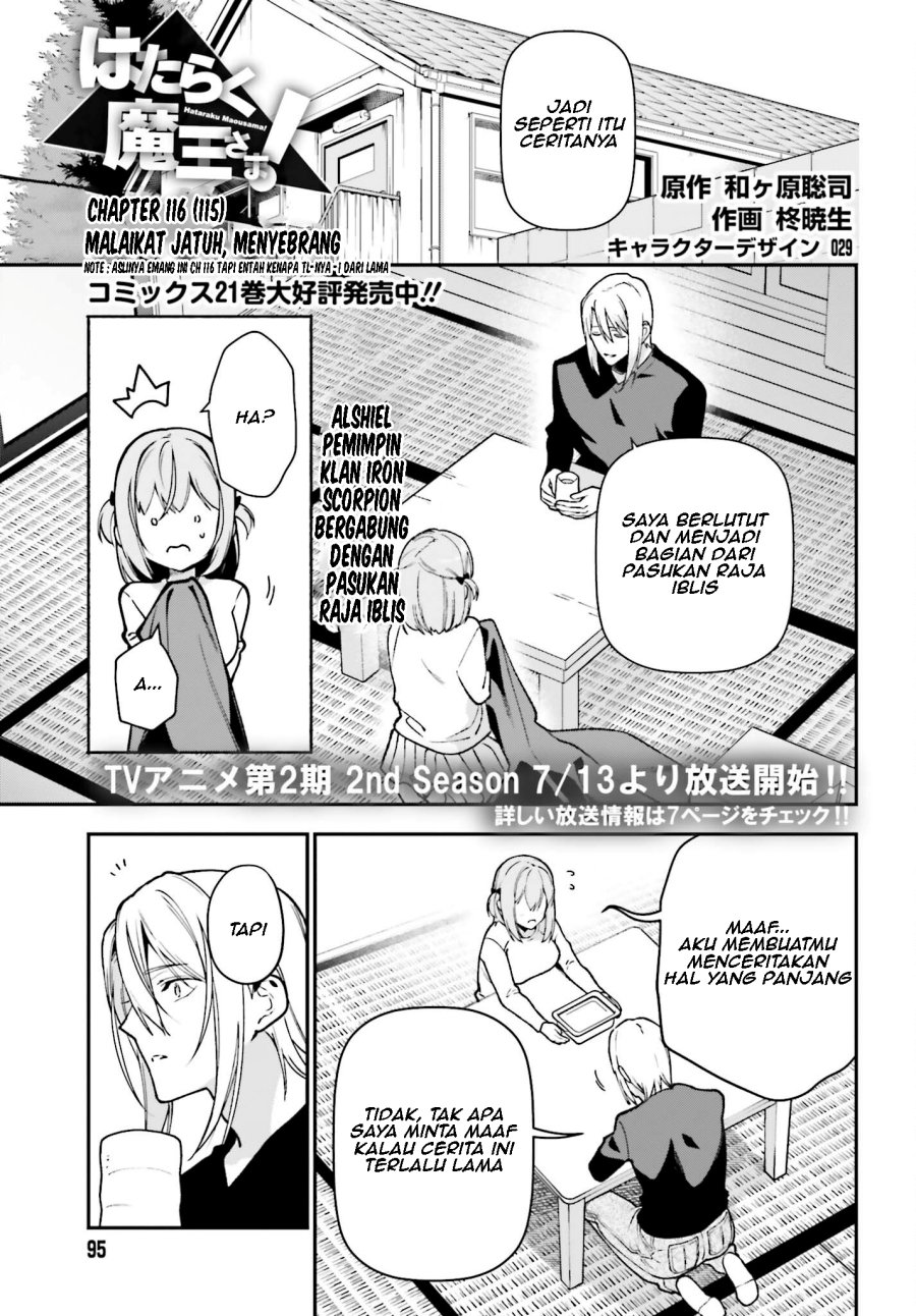 image-komik-hataraku-maou-sama-chapter-115-1/21