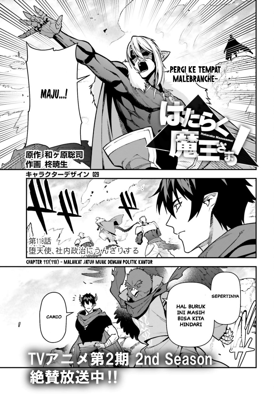 image-komik-hataraku-maou-sama-chapter-117-1/25