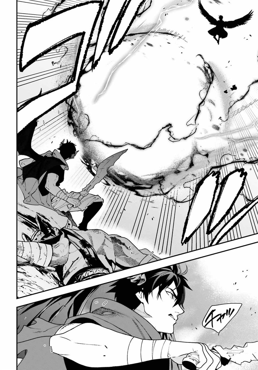 image-komik-hataraku-maou-sama-chapter-119-6/27