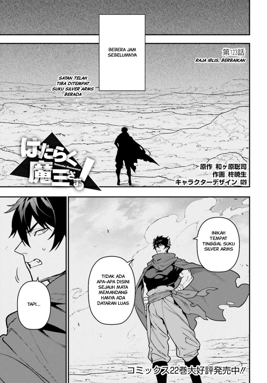 image-komik-hataraku-maou-sama-chapter-122-1/46